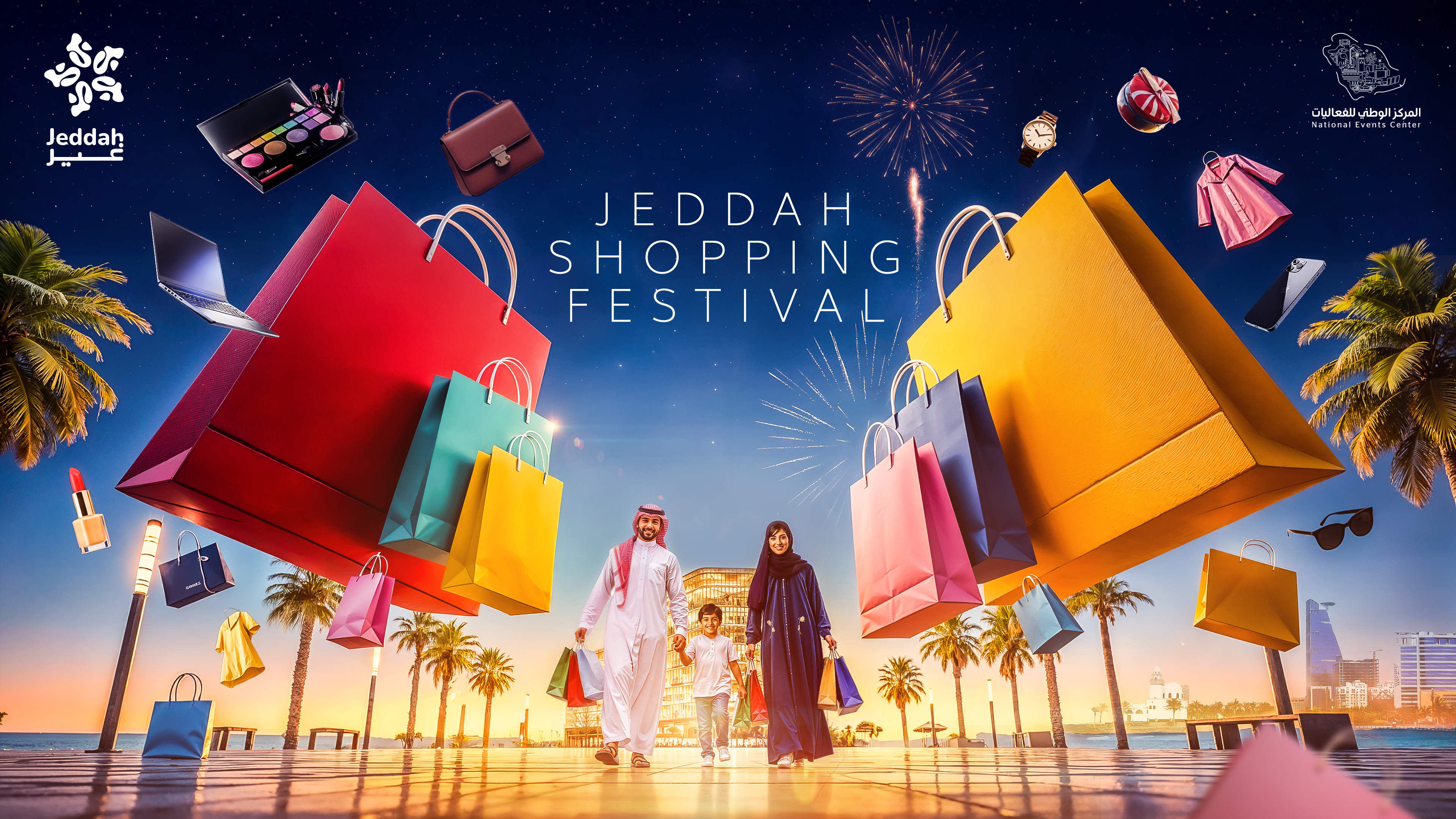 Jeddah Shopping Festival